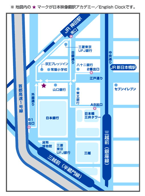 アクセス
